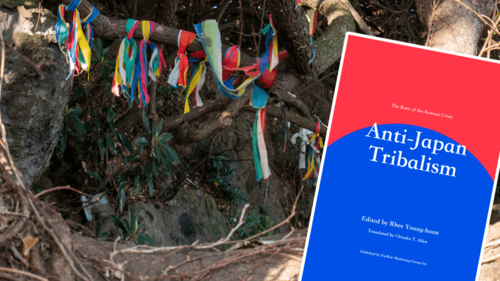 Shamanic Memory and the Logic of Anti Japanese Tribalism From Ancestors to Enemies